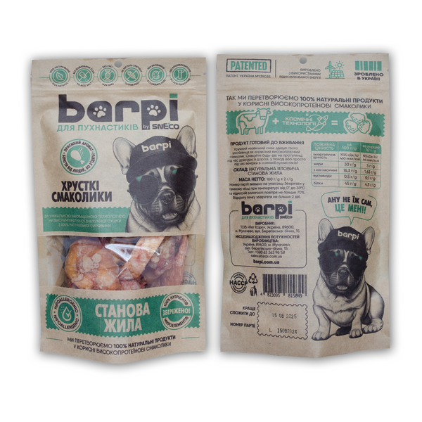 Сушені ласощі для собак Barpi &laquo;Станова жила&raquo; 100 g 815849 фото
