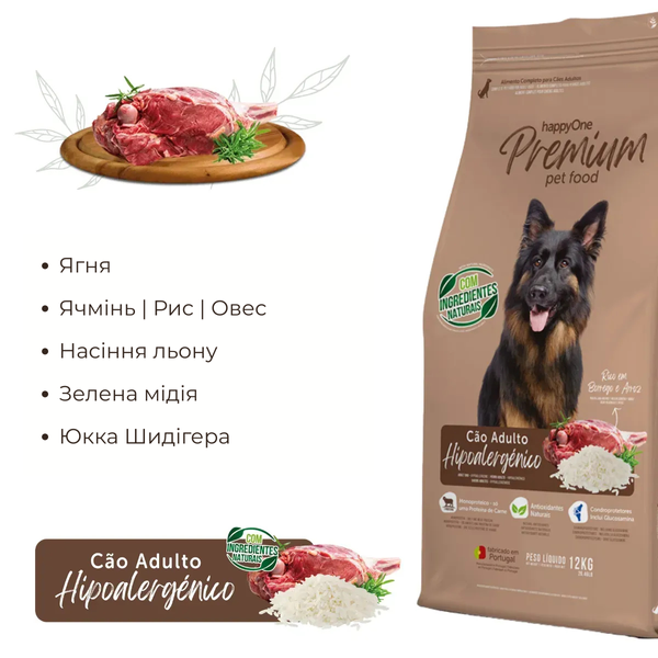 Сухий корм для собак happyOne Premium Hypoallergenic з ягням та рисом 4 kg 5600760440969 фото