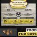 Oven-Baked Cat Chicken 1,13 kg - 2