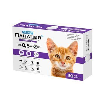 SUPERIUM Panacea antiparasitic tablets for cats weighing 0.5&ndash;2 kg &ndash; purple packaging with ginger kitten