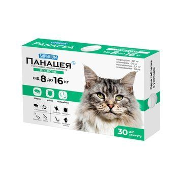 SUPERIUM Panacea antiparasitic tablets for cats weighing 8&ndash;16 kg &ndash; green packaging with Maine Coon cat
