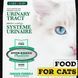 Oven-Baked Urinary Cat Chicken 2,27 kg - 2