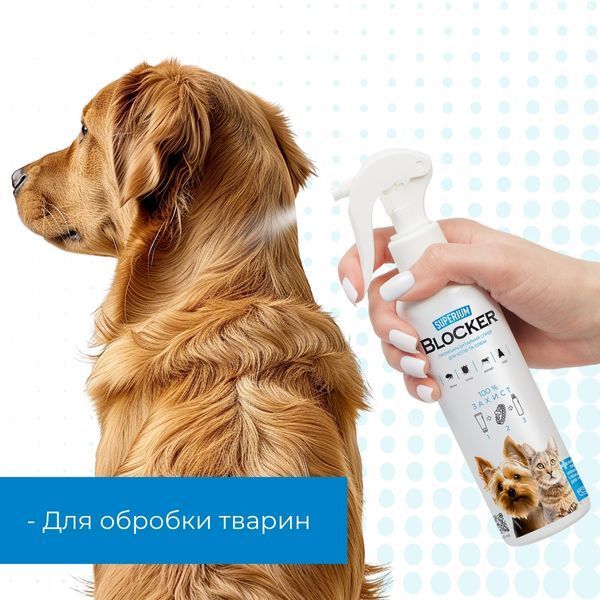 SUPERIUM Blocker antiparasitic spray for cats and dogs &ndash; application to a dog's coat for external parasite control