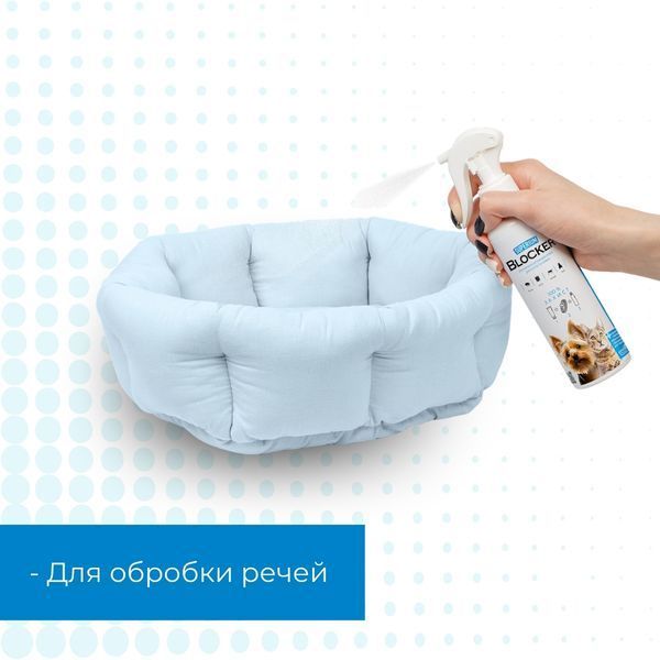 SUPERIUM Blocker antiparasitic spray for treating pet beds and belongings &ndash; application to a dog bed