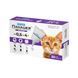 SUPERIUM Panacea antiparasitic spot-on drops for cats weighing 0.5&ndash;4 kg &ndash; purple packaging