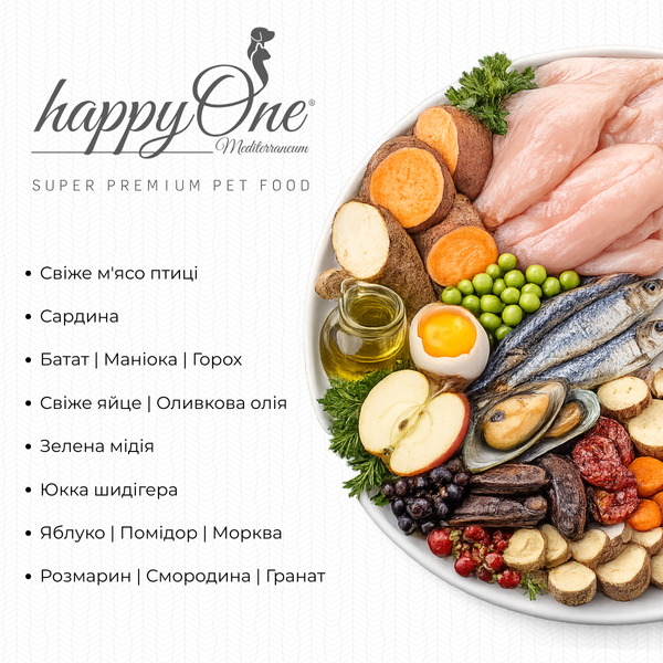 Сухой корм для собак мелких пород happyOne Mediterraneum Small Breeds с домашней птицей 3 kg 5600760440587 фото
