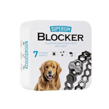 Противопаразитарный ошейник для собак SUPERIUM Blocker - 70 см 9109 фото