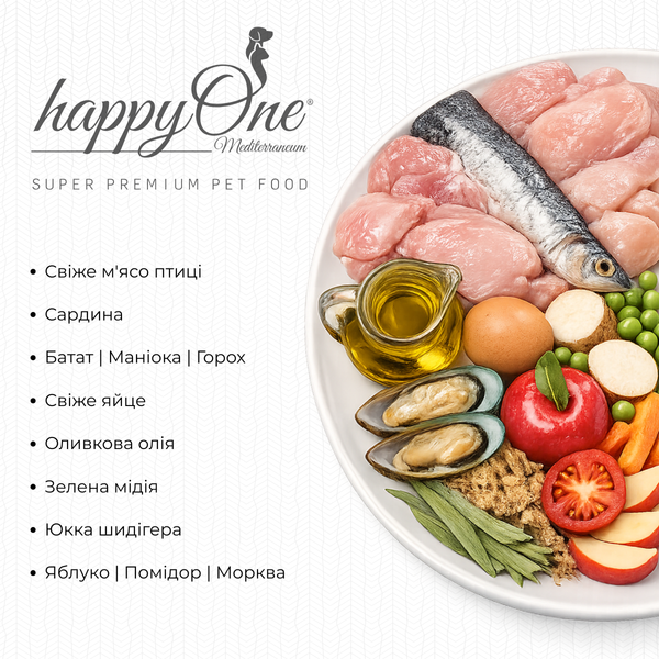 Сухий корм для собак happyOne Mediterraneum зі свійською птицею 12 kg 5600760440570 фото