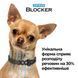 Противопаразитарный ошейник для собак SUPERIUM Blocker - 70 см 9109 фото 5