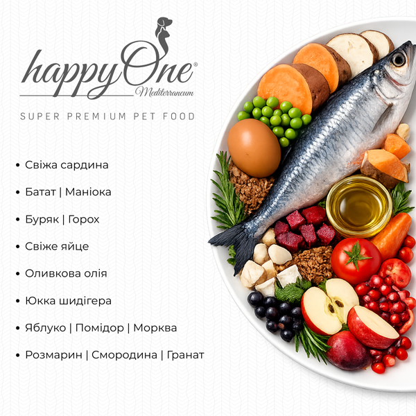 Сухий корм для собак happyOne Mediterraneum зі свіжою сардиною 12 kg 5600760440624 фото