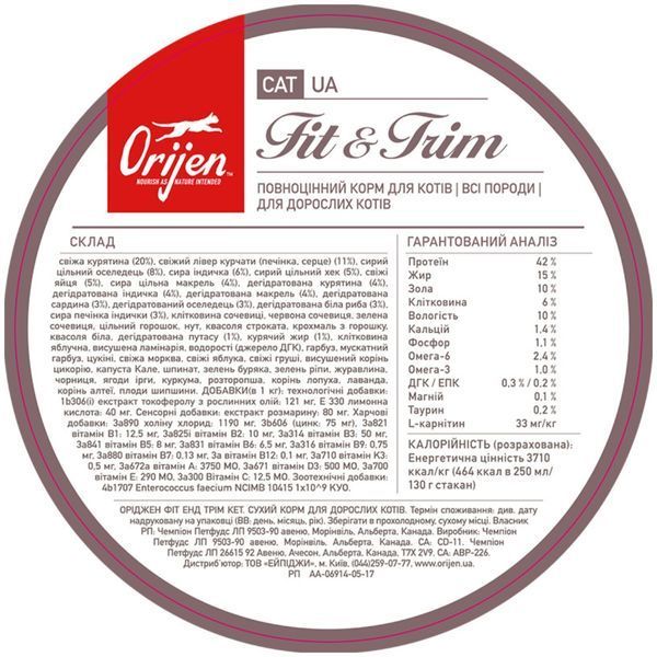 Сухой корм для кошек Orijen Fit and Trim с цыплёнком, индейкой и рыбой 5,4 kg o28454 фото