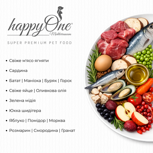 Сухой корм для собак happyOne Mediterraneum с ягнёнком 3 kg 5600758049235 фото