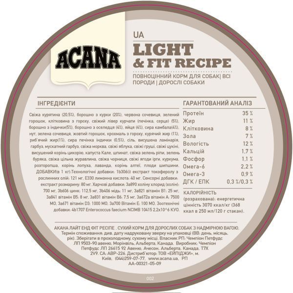 Сухий корм для дорослих собак із зайвою вагою ACANA Light & Fit Recipe 2 kg - 4