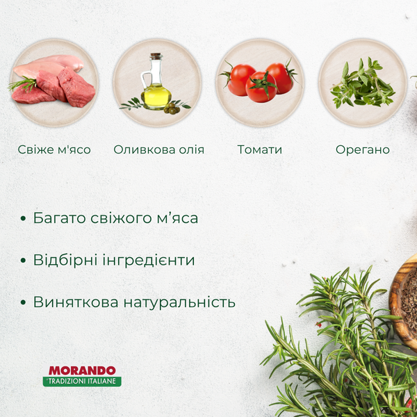 Сухой корм для собак мелких пород Morando Tradizioni Mini со свининой и овощами 13,5 kg (9 шт*1,5 kg) 02756-9 фото