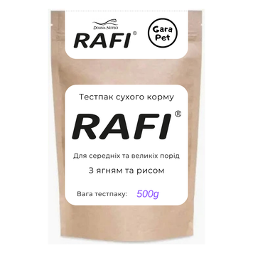 Сухой корм для собак Dolina Noteci RAFI с ягнёнком и рисом 500 g (тестпак) 25103105-тп-05 фото