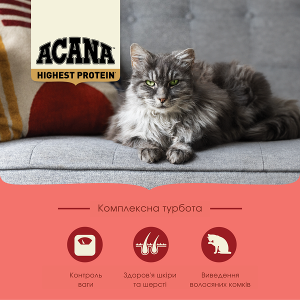 Сухой корм для кошек ACANA Highest Protein Indoor Cat с курицей, лососем и форелью 1,8 kg a72397 фото
