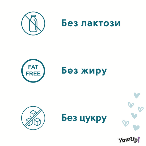 Безлактозний йогурт для котів YowUp з пребіотиками 85 g 76101 фото