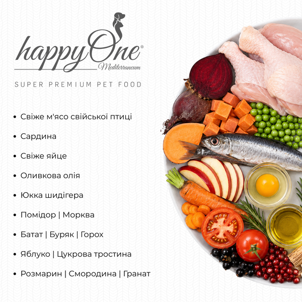 Сухий корм для стерилізованих котів happyOne Mediterraneum Sterilized зі свійською птицею 2 kg 5600760440150 фото
