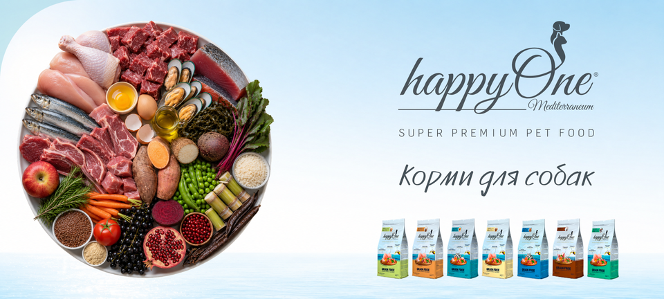 Корми для собак happyOne на GaraPet