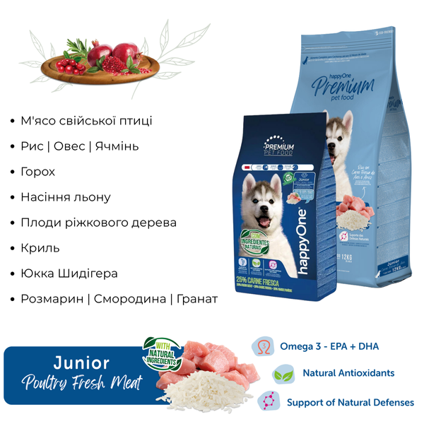 Сухий корм для цуценят happyOne Premium Junior з м'ясом птиці 4 kg 5600760440488 фото