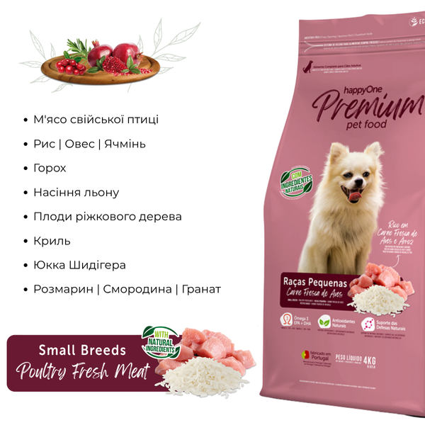Сухий корм для собак малих порід happyOne Premium Small Breeds з м'ясом птиці 4 kg 5600760440464 фото